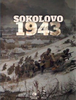 Sokolovo 1943 - BOX 2 knihy