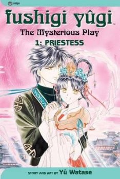 Fushigi Yugi 1