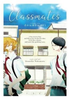 Classmates 1: Dou kyu sei