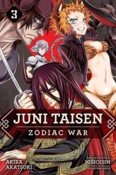 Juni Taisen: Zodiac War (manga) 3