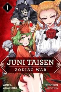 Juni Taisen: Zodiac War (manga) 1