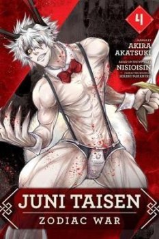 Juni Taisen: Zodiac War (manga) 4