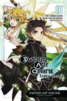 Sword Art Online: Fairy Dance 1 (manga)