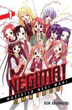 Negima! Omnibus 1