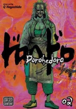 Dorohedoro 2