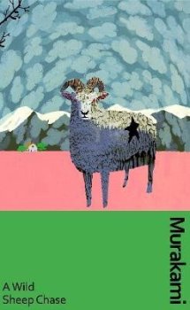 A Wild Sheep Chase: the surreal, breakout detective novel, now in a deluxe gift edition