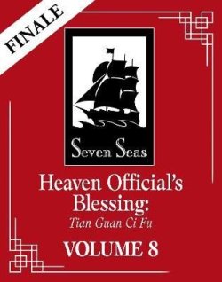 Heaven Official´s Blessing: Tian Guan Ci Fu (Novel) Vol. 8