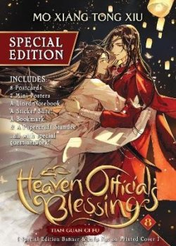 Heaven Official´s Blessing 8: Tian Guan Ci Fu (Special Edition)