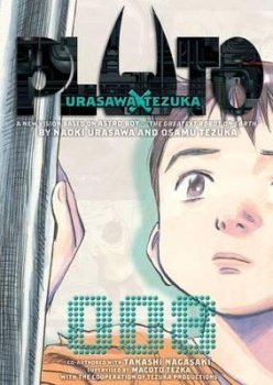 Pluto: Urasawa x Tezuka 8