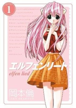 Elfen Lied Omnibus 1