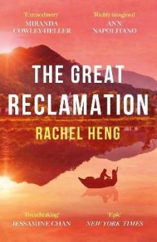 The Great Reclamation: ´Every page pulses with mud and magic´ Miranda Cowley Heller
