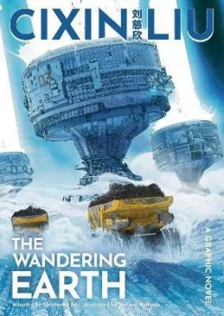 Cixin Liu´s The Wandering Earth: A Graphic Novel