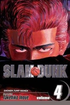 Slam Dunk 4