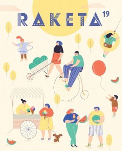 Raketa 19 - kolo