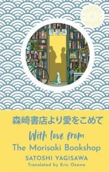 With Love from the Morisaki Bookshop: The perfect gift for book-lovers