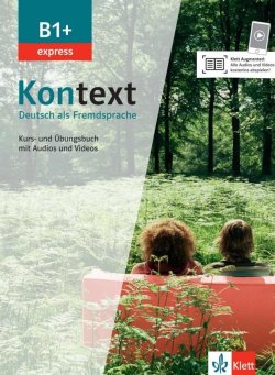 Kontext 1 Express (B1+) - Kursbuch/Übungsbuch + MP3/Video allango.net