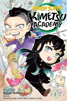 Demon Slayer: Kimetsu Academy 4