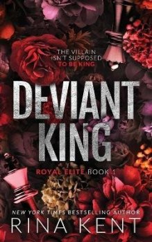 Deviant King